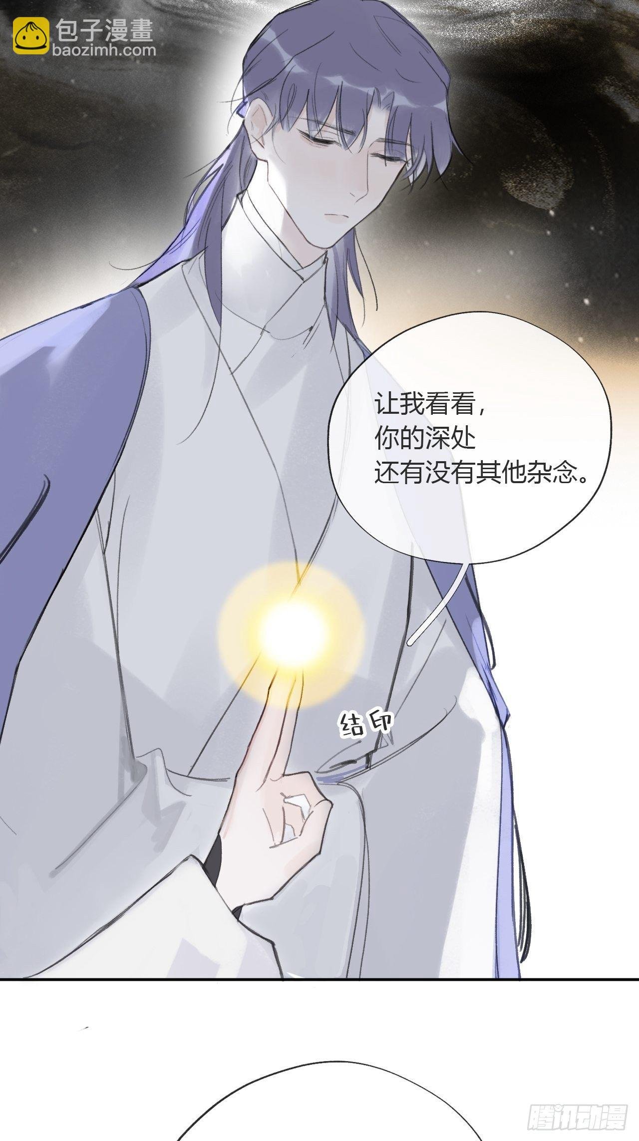 三十五话-少年事-