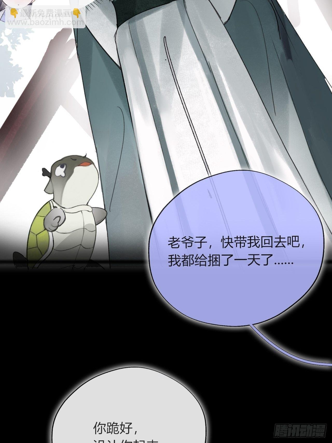 三十五话-少年事-