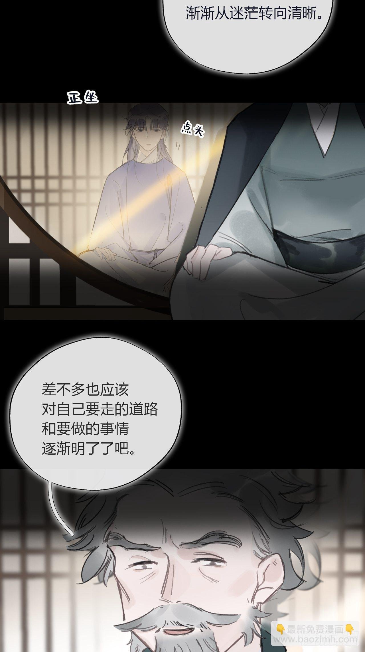 三十五话-少年事-
