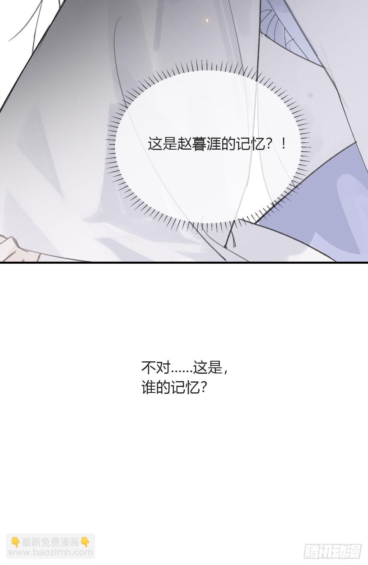 三十五话-少年事-