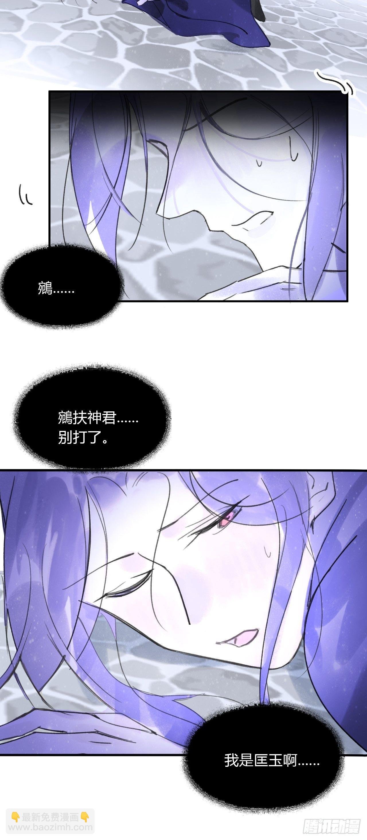 三十六话-对不起-