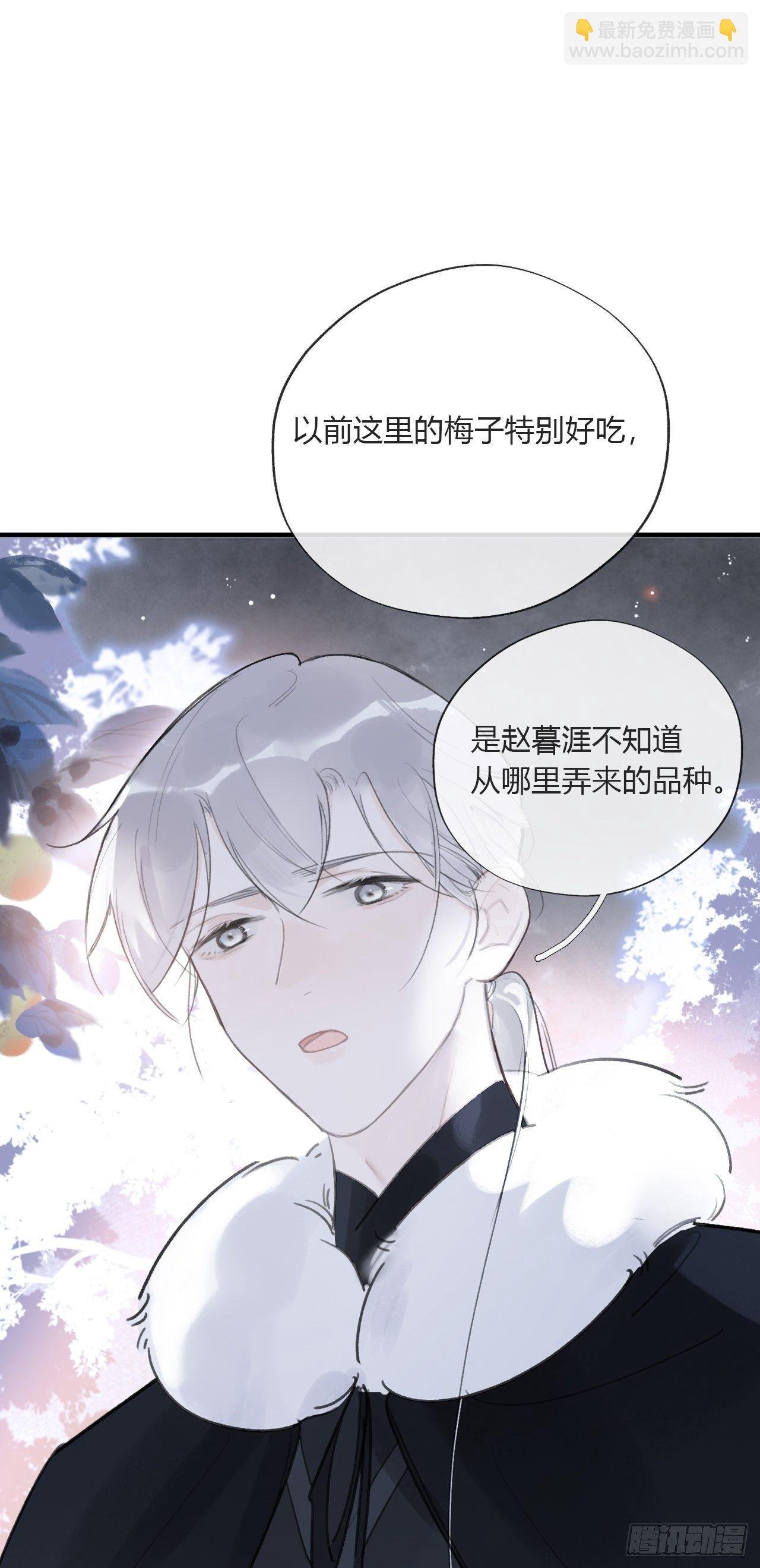 三十六话-对不起-