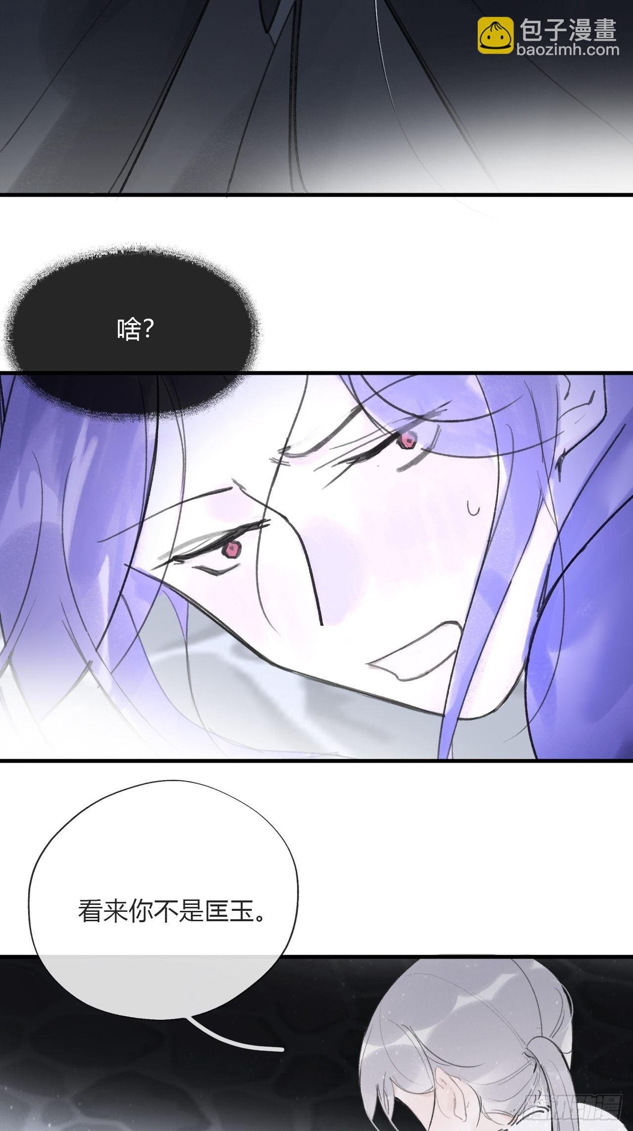 三十六话-对不起-