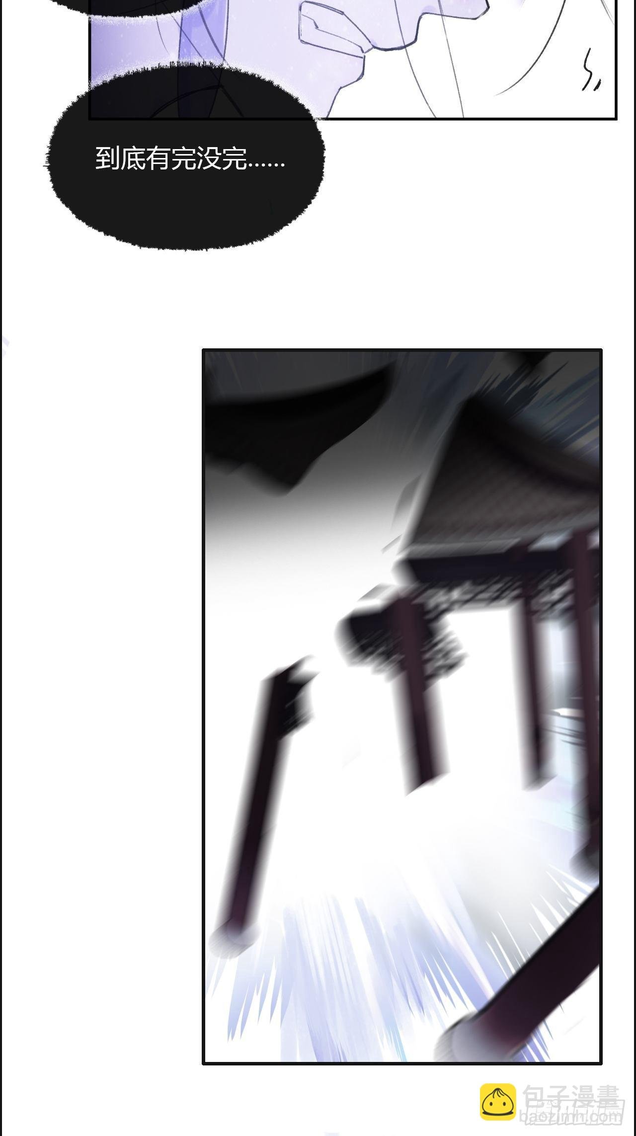 三十六话-对不起-