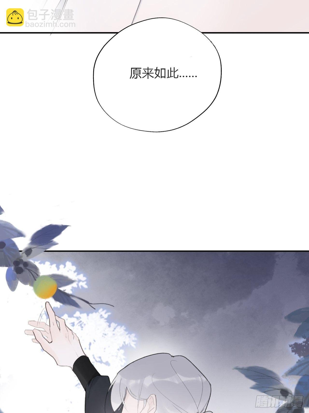 三十六话-对不起-