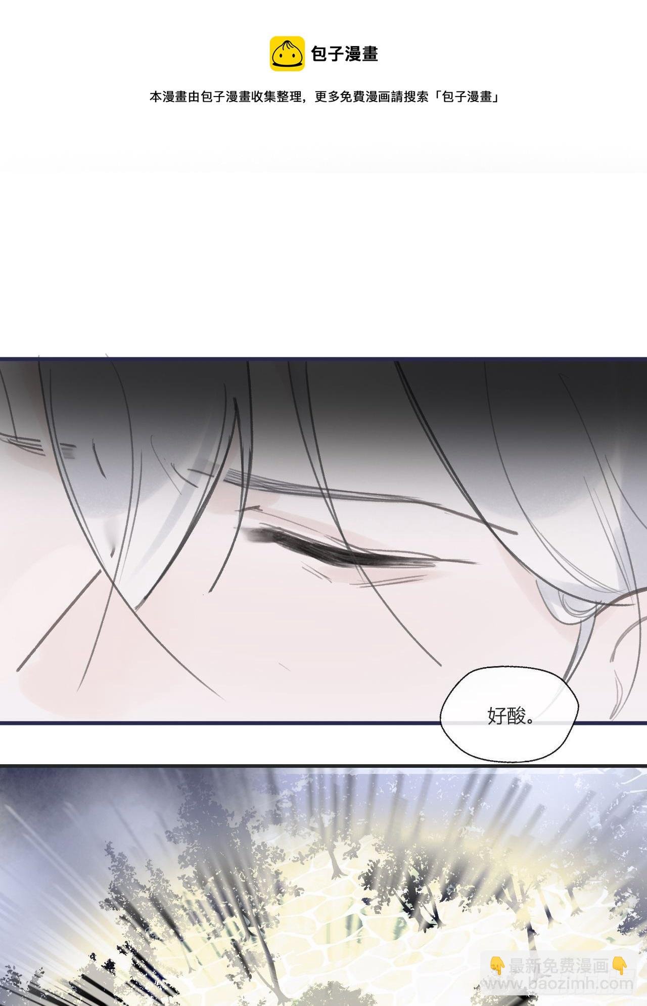 三十六话-对不起-