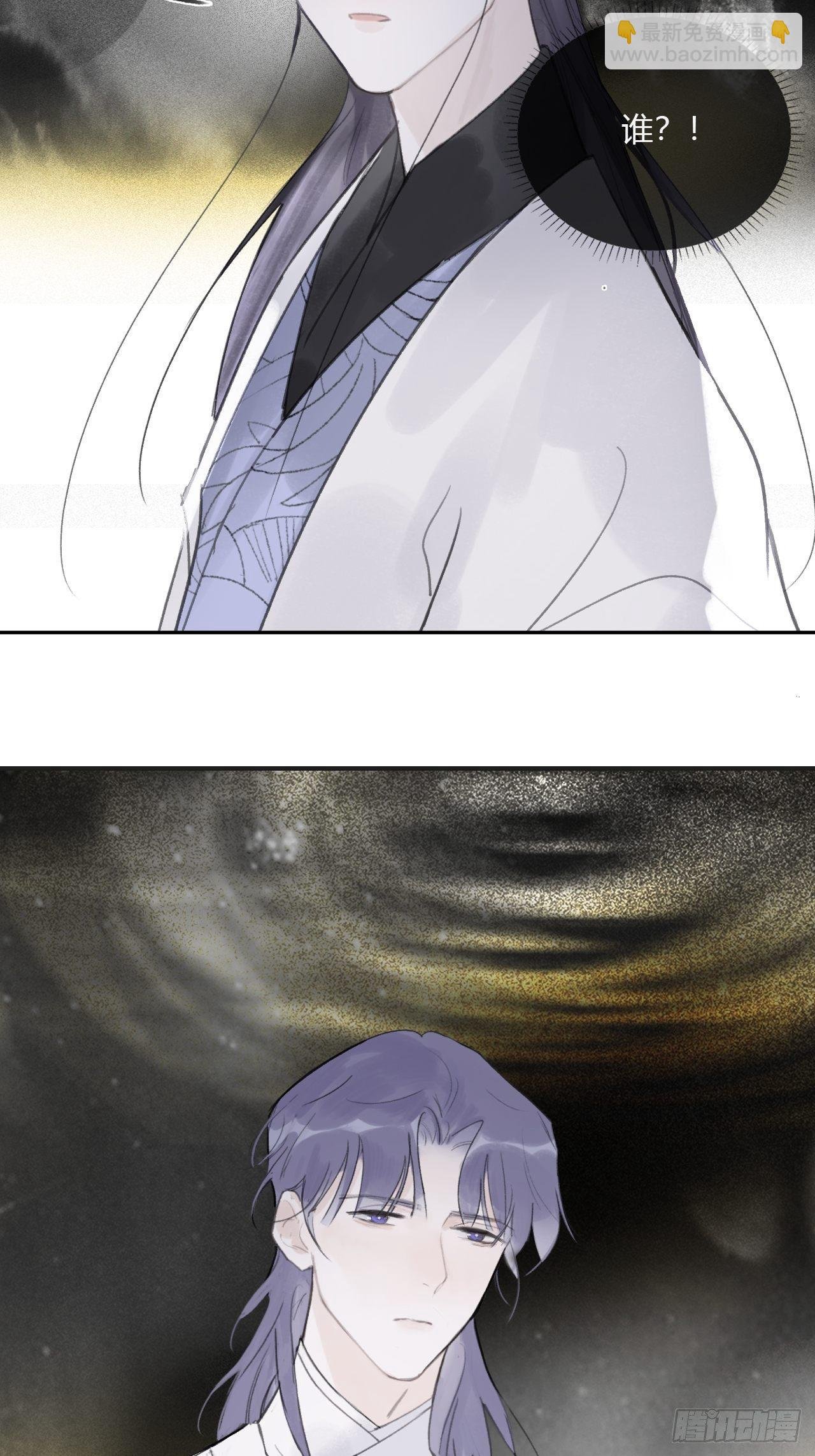 三十六话-对不起-