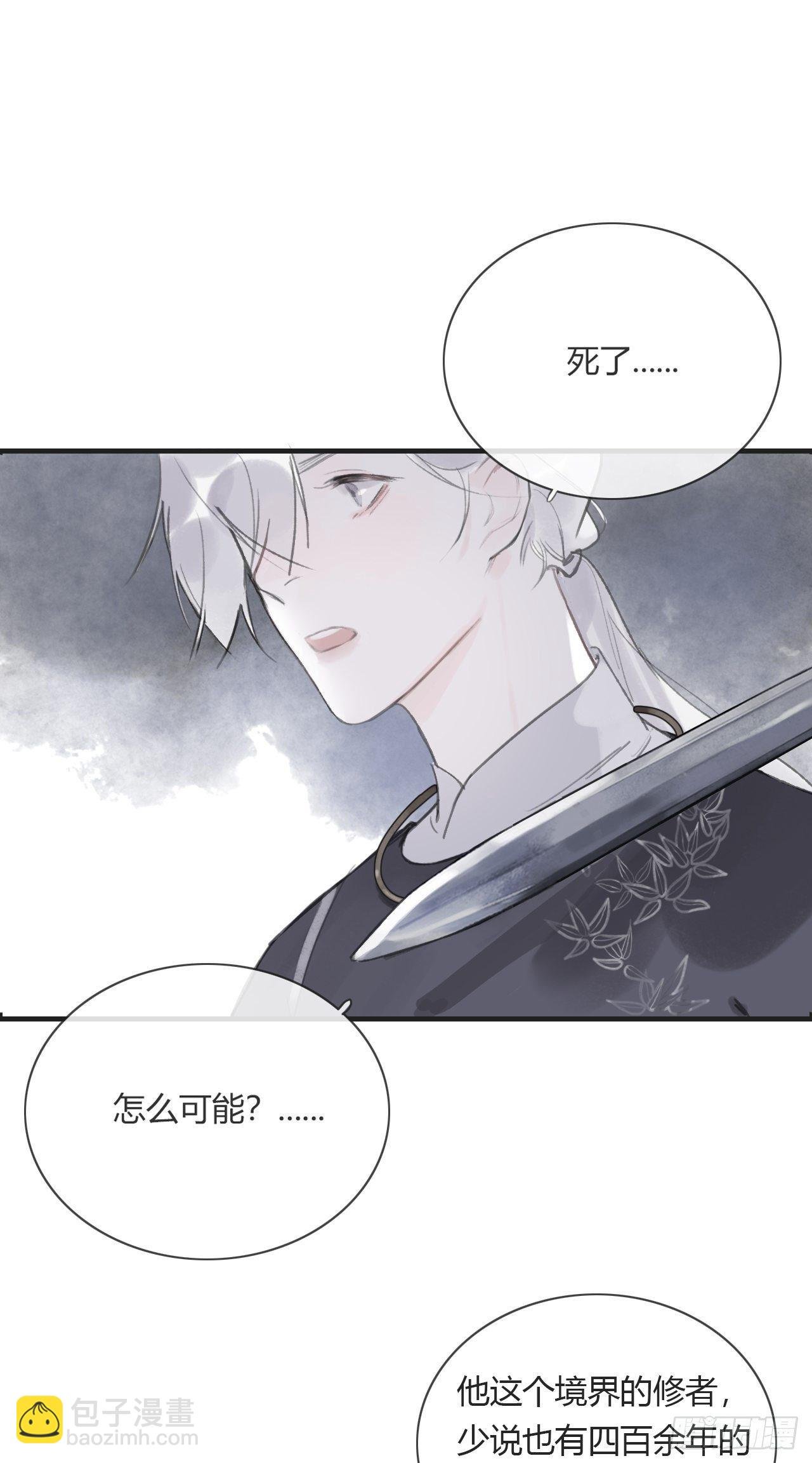 第二话-寻人-
