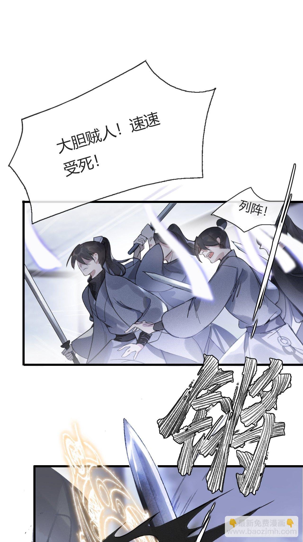 第二话-寻人-