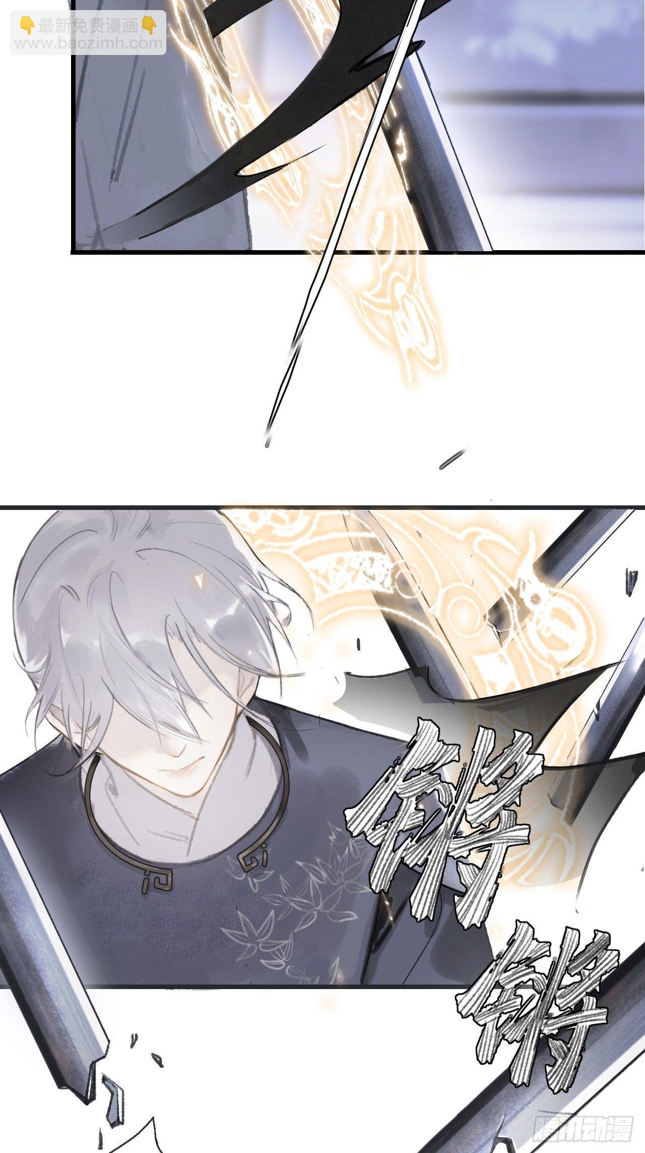 第二话-寻人-