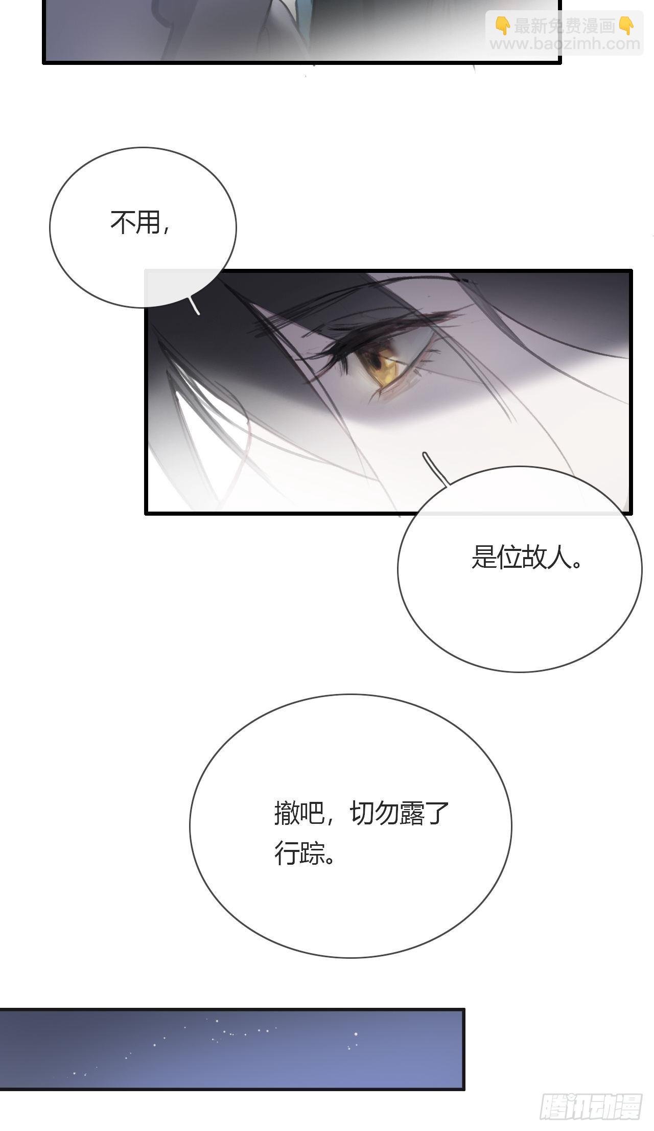 第二话-寻人-