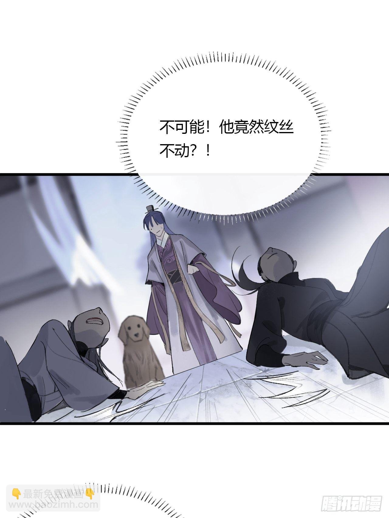 第二话-寻人-