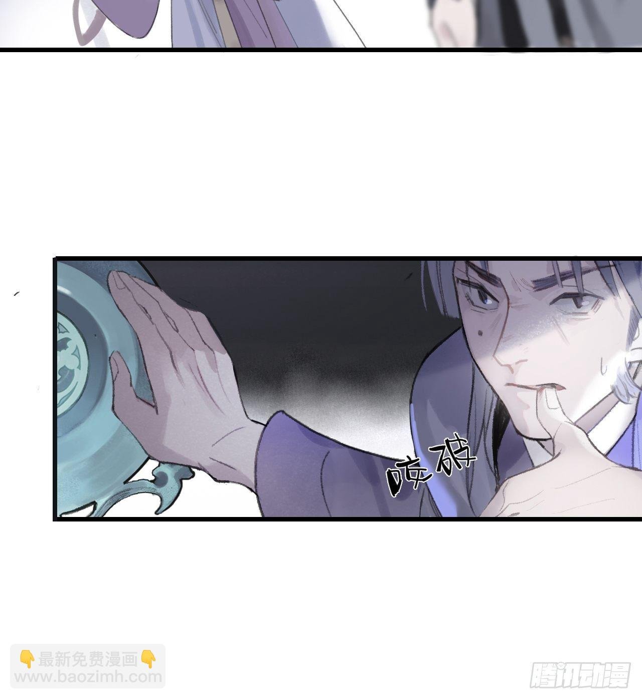 第二话-寻人-