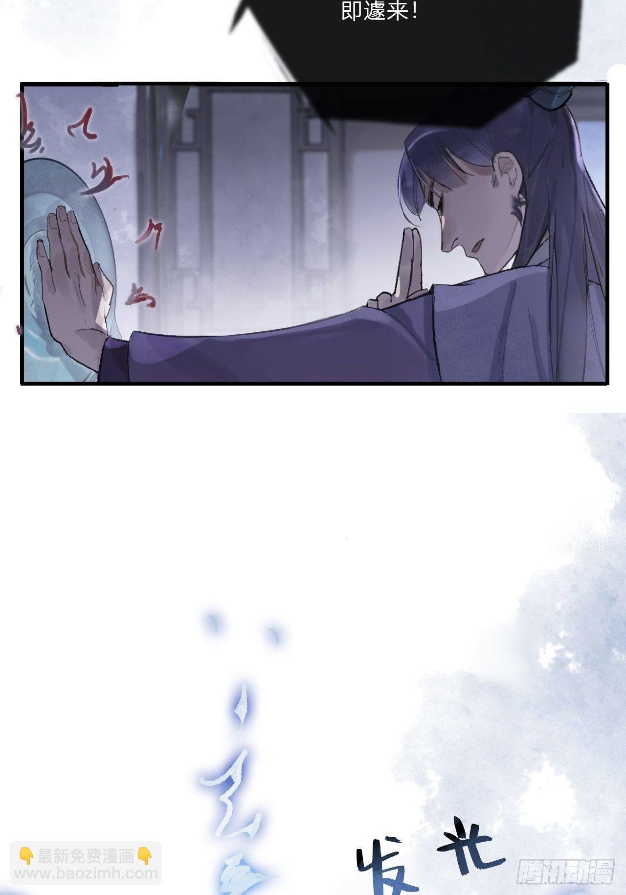 第二话-寻人-