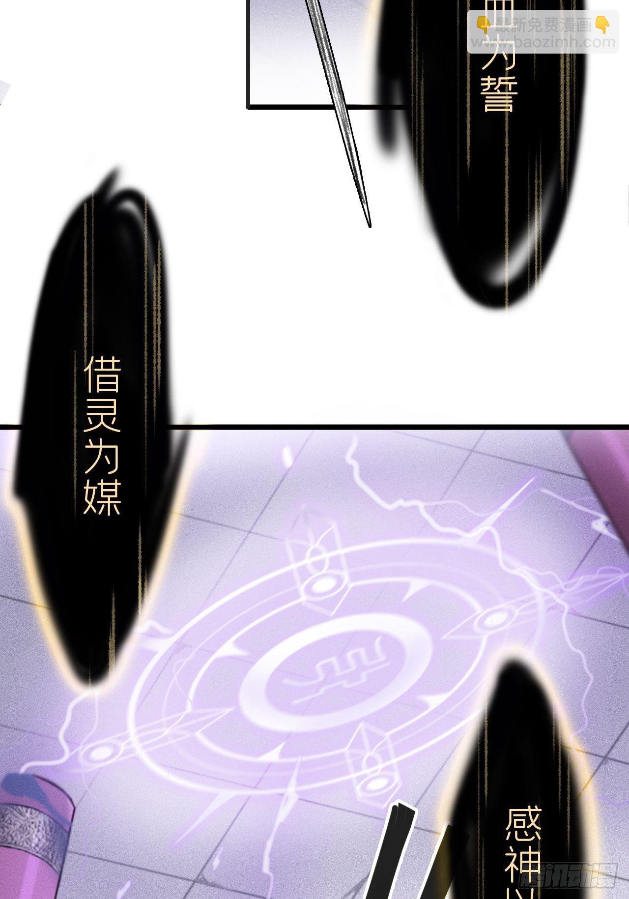 第二话-寻人-