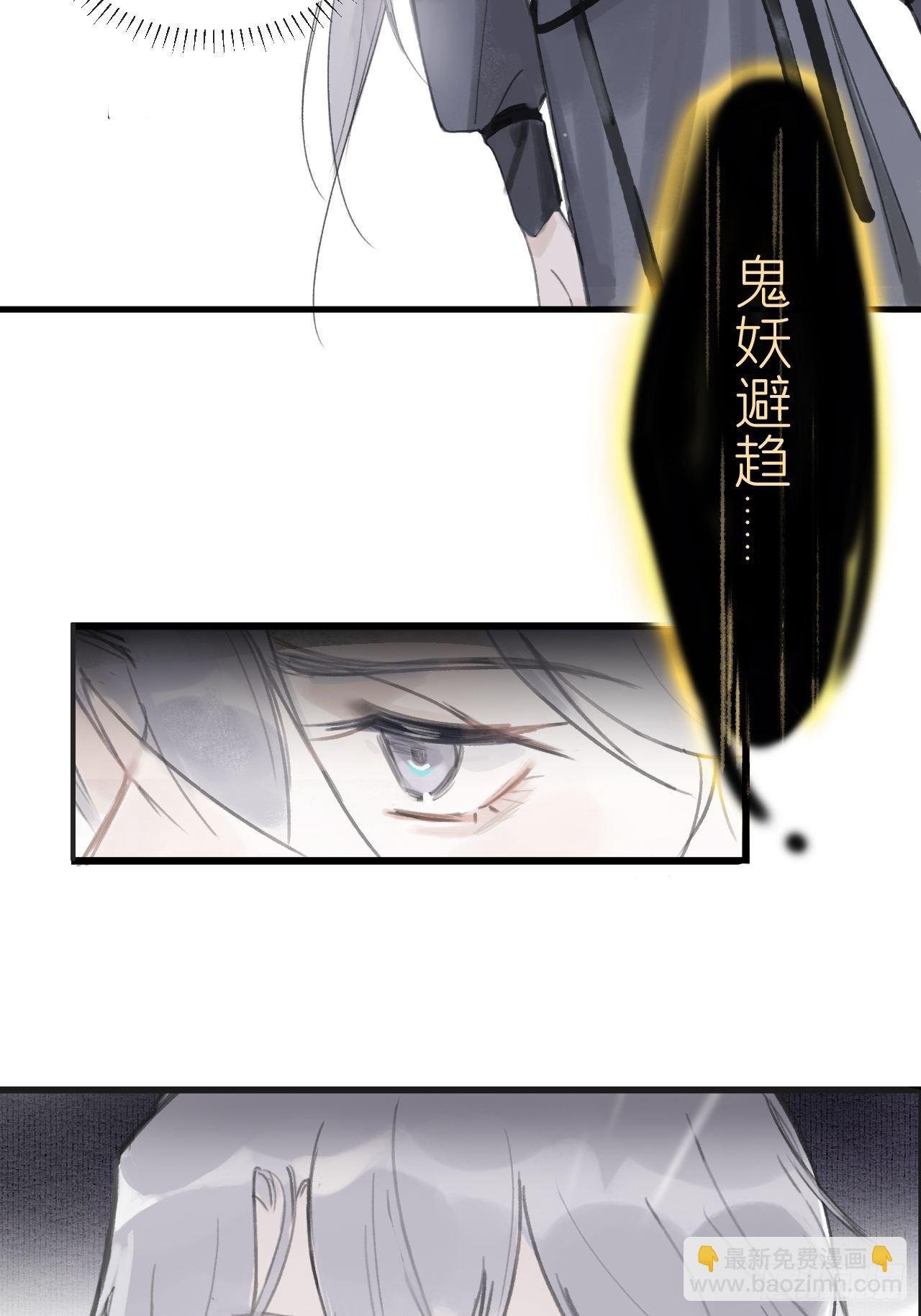 第二话-寻人-