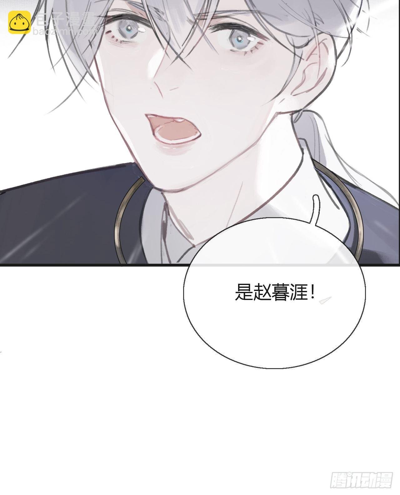 第二话-寻人-