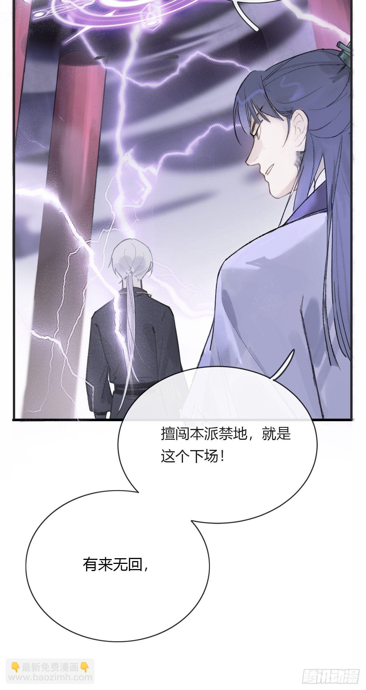 第二话-寻人-