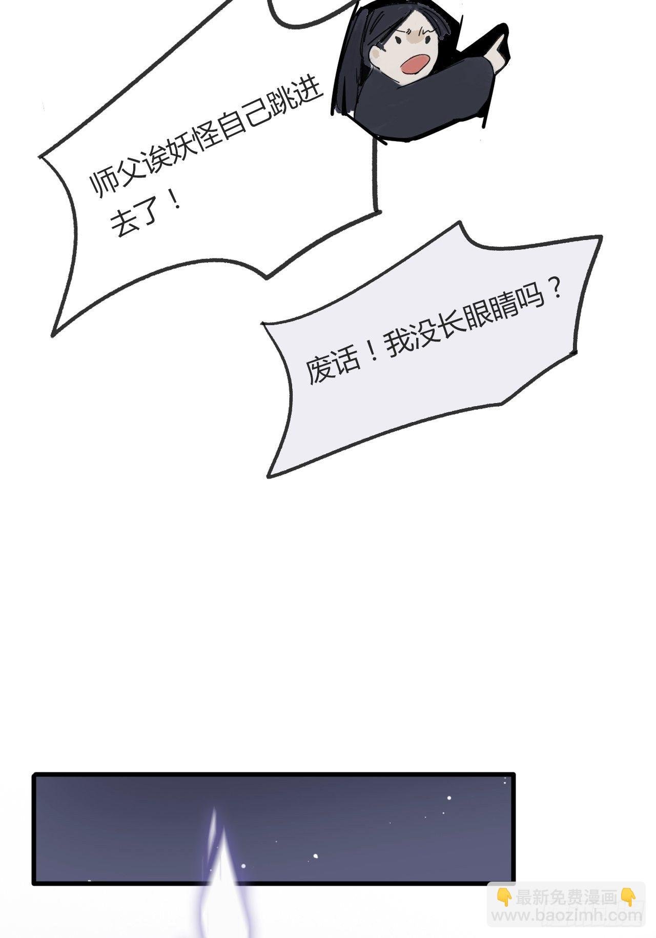 第二话-寻人-