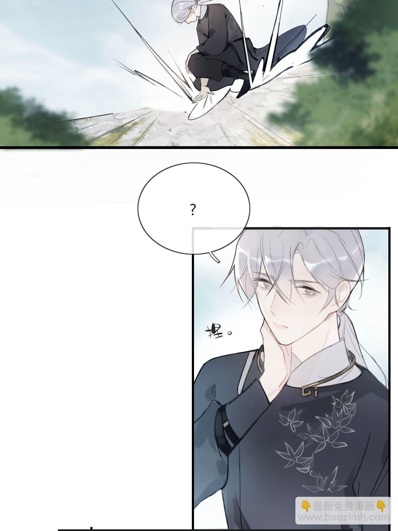 第二话-寻人-