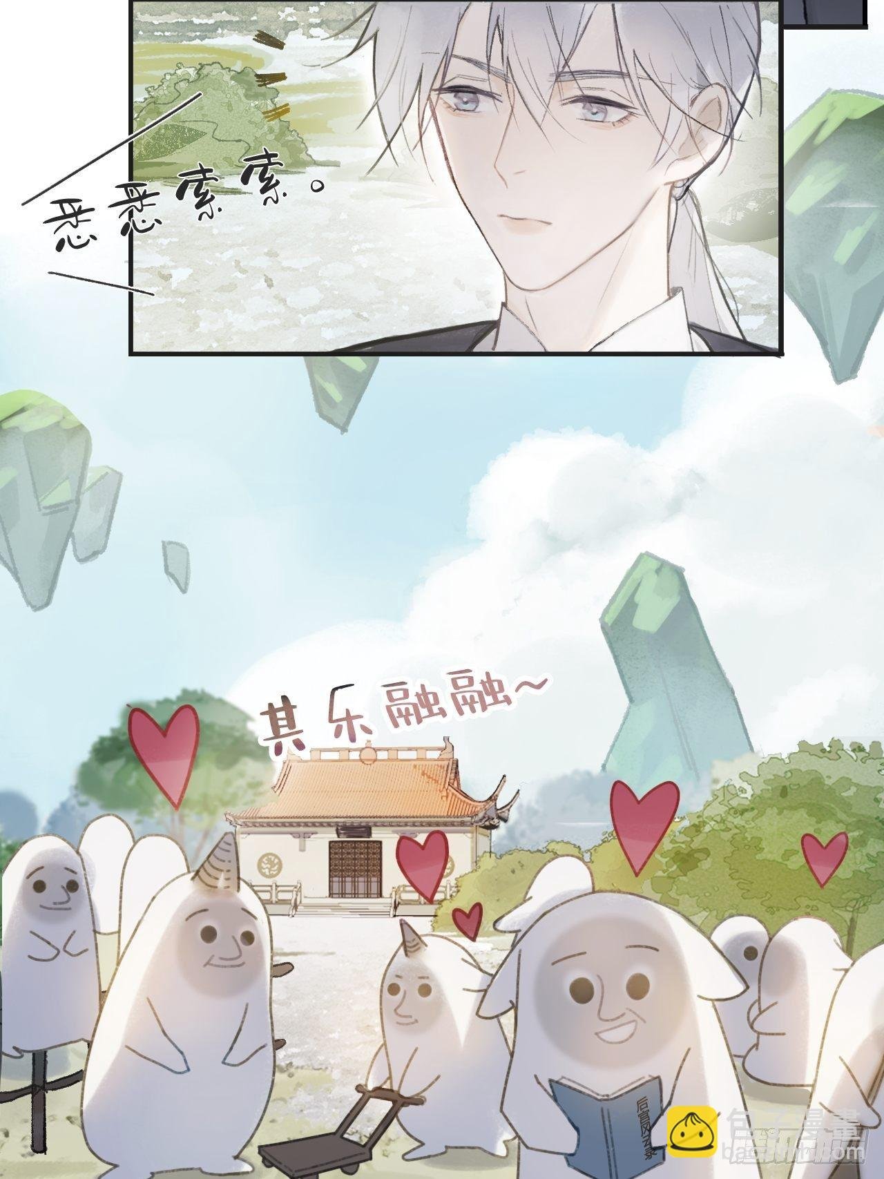 第二话-寻人-
