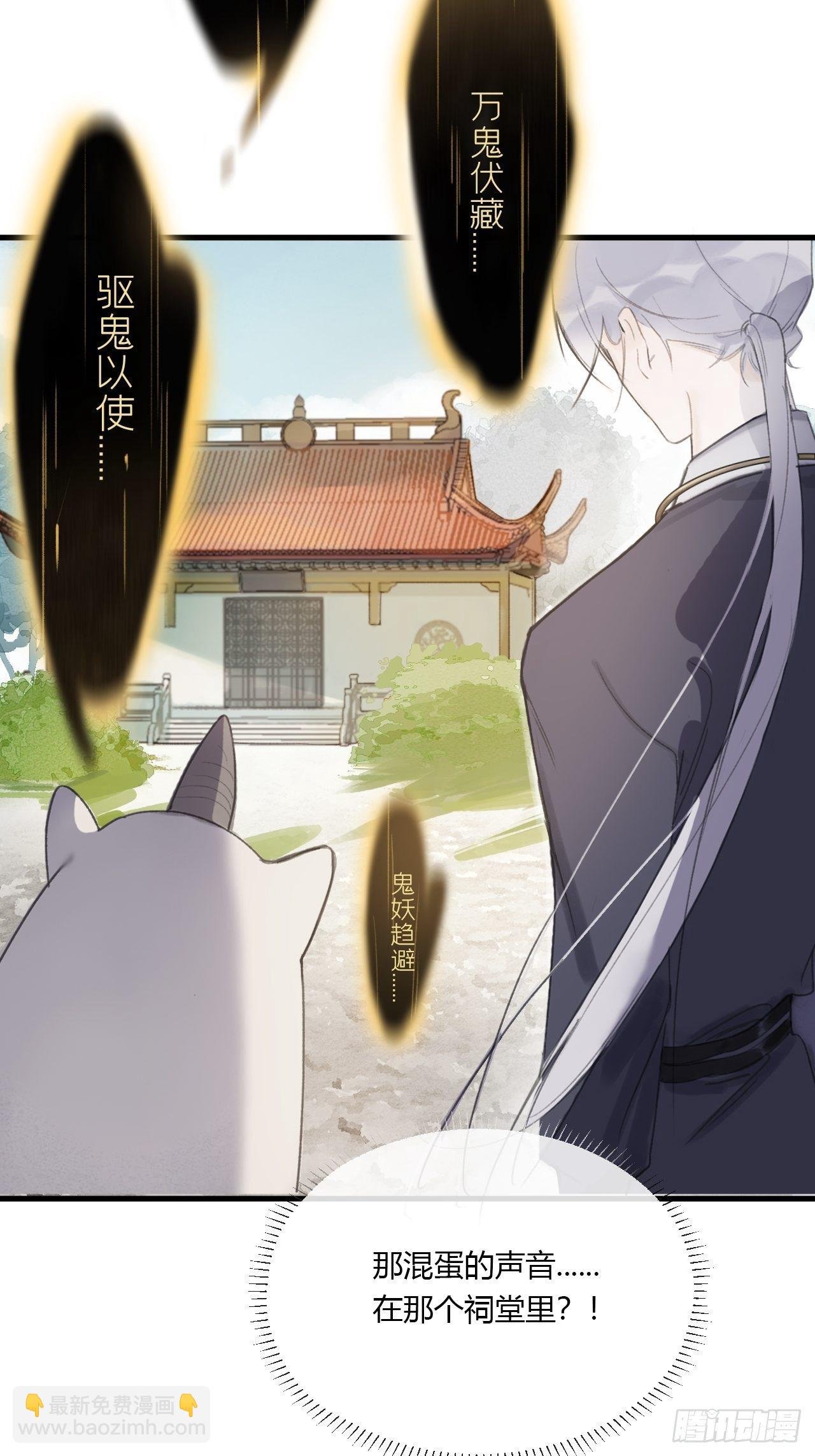 第二话-寻人-