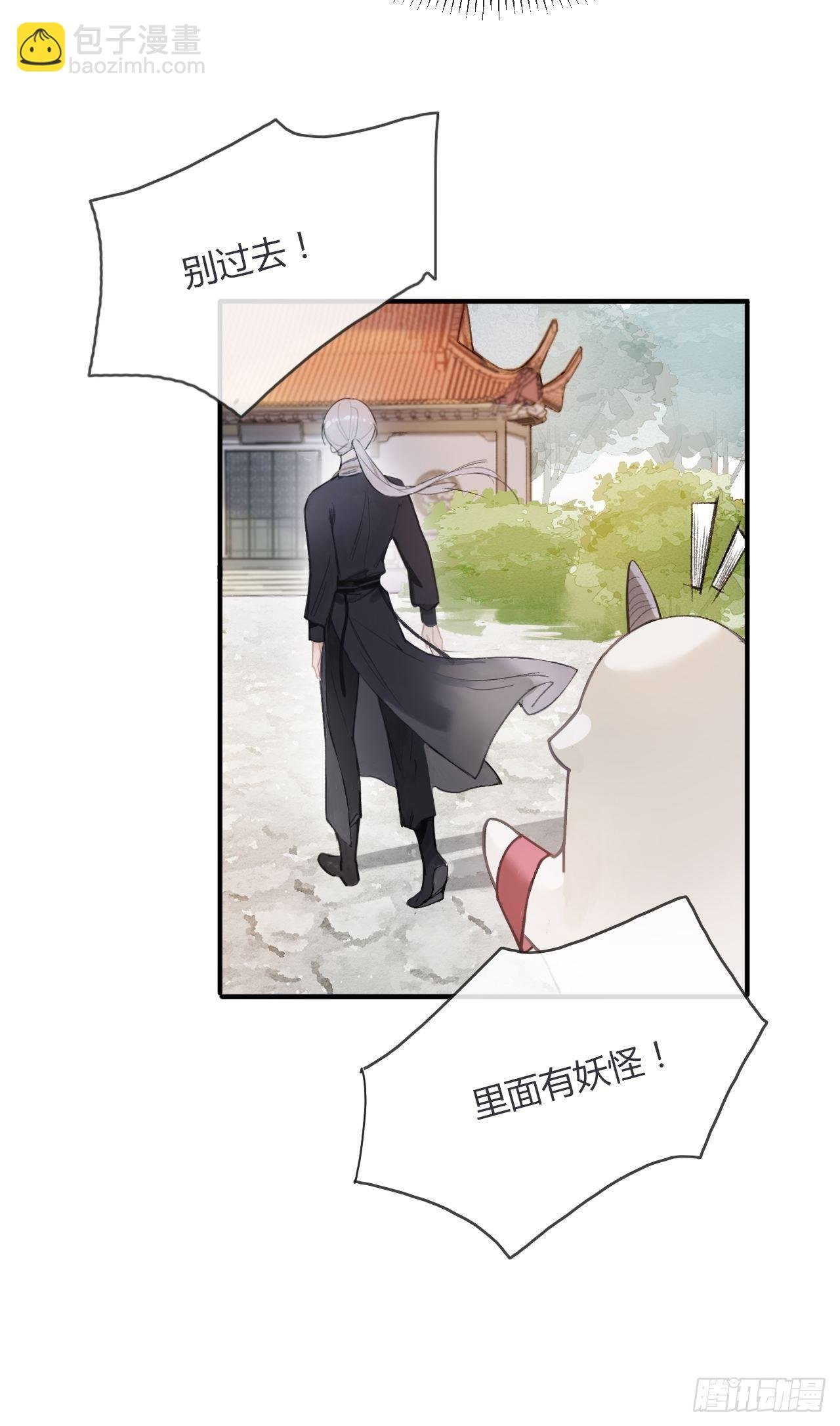 第二话-寻人-