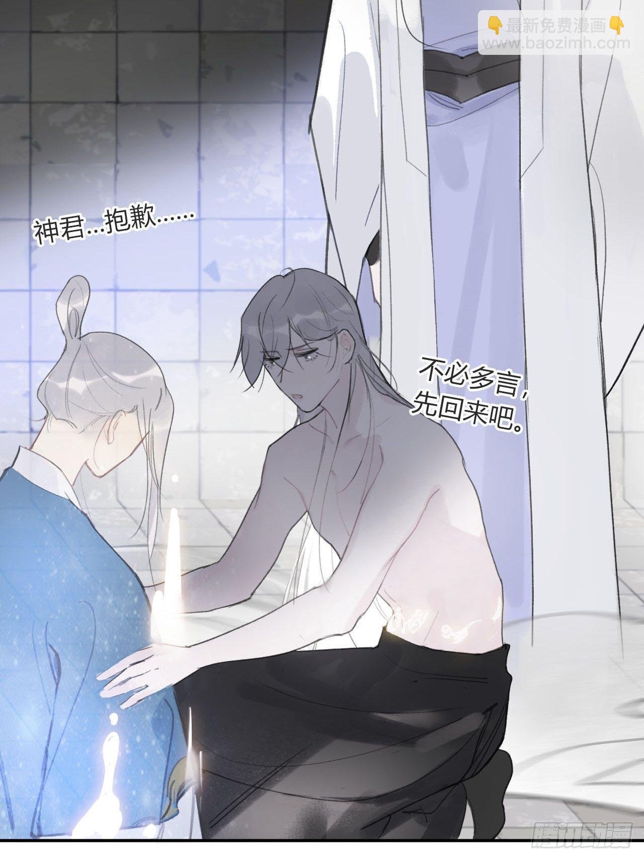 三十七话-存疑虑-