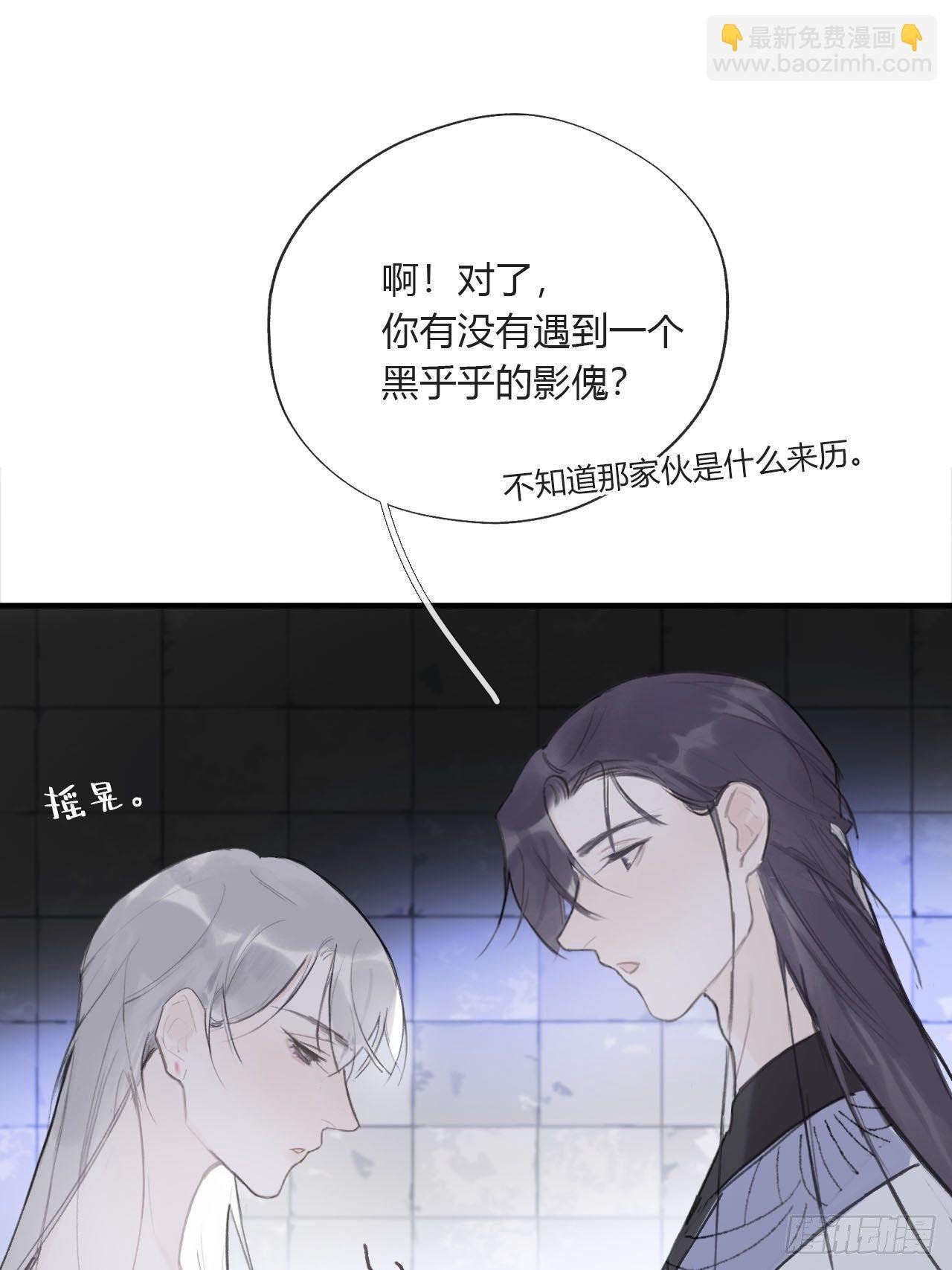 三十七话-存疑虑-