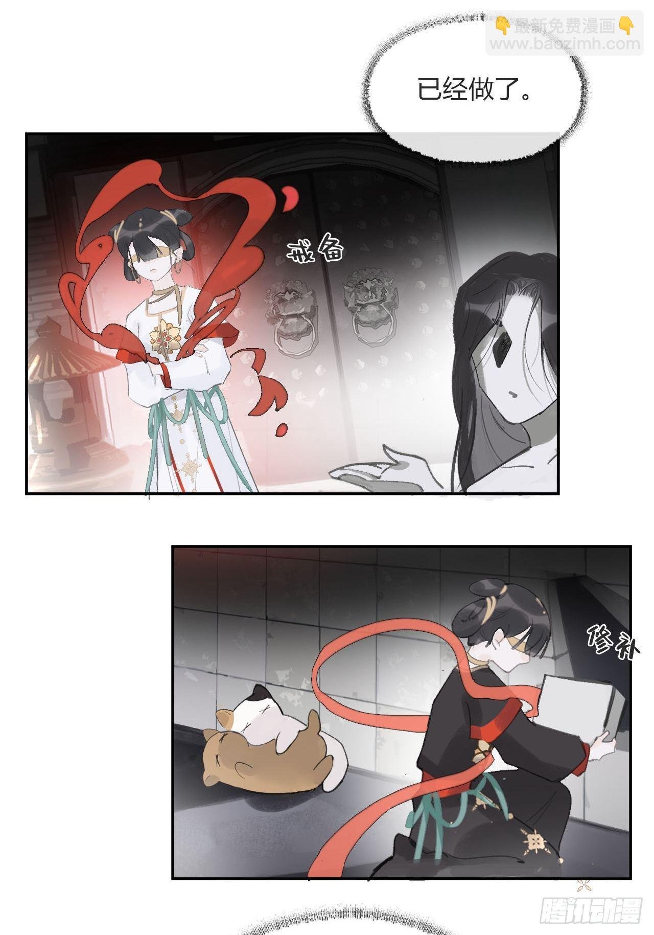 三十七话-存疑虑-