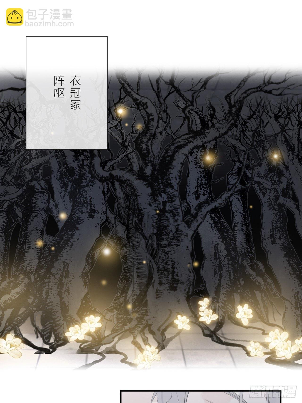 三十七话-存疑虑-