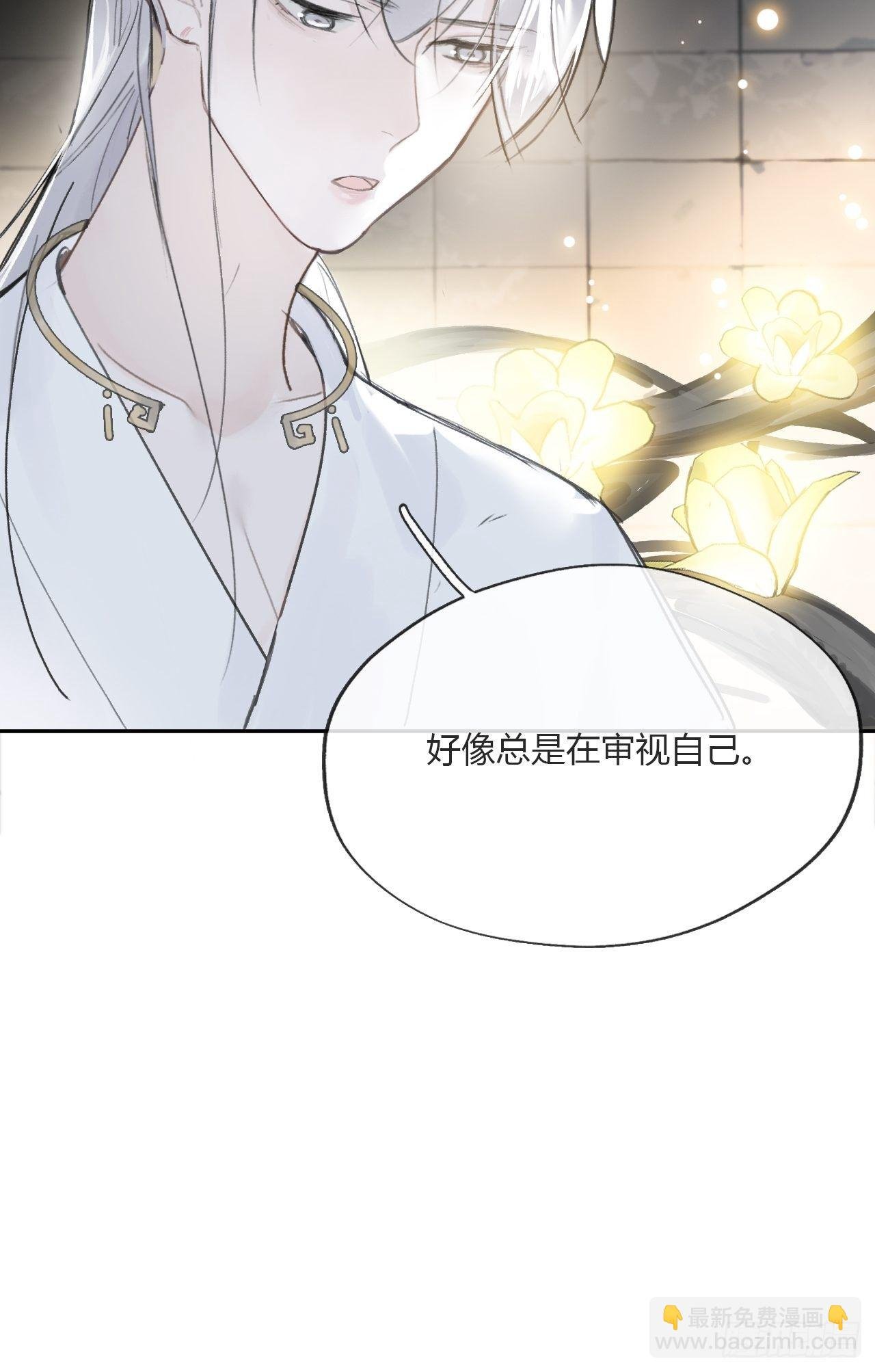 三十七话-存疑虑-