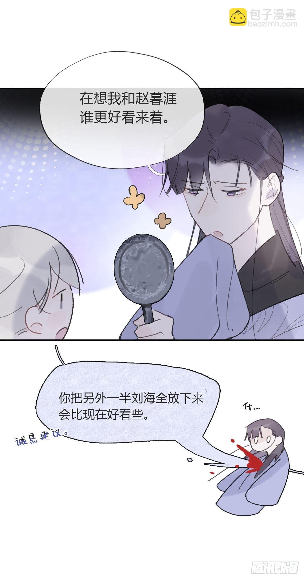 三十七话-存疑虑-