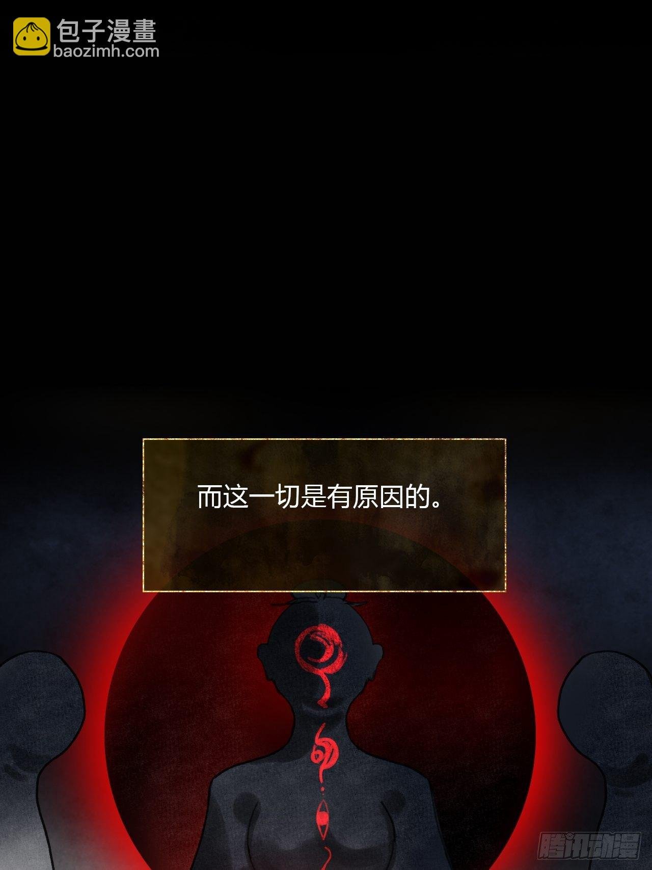 三十八话-寻往昔1-