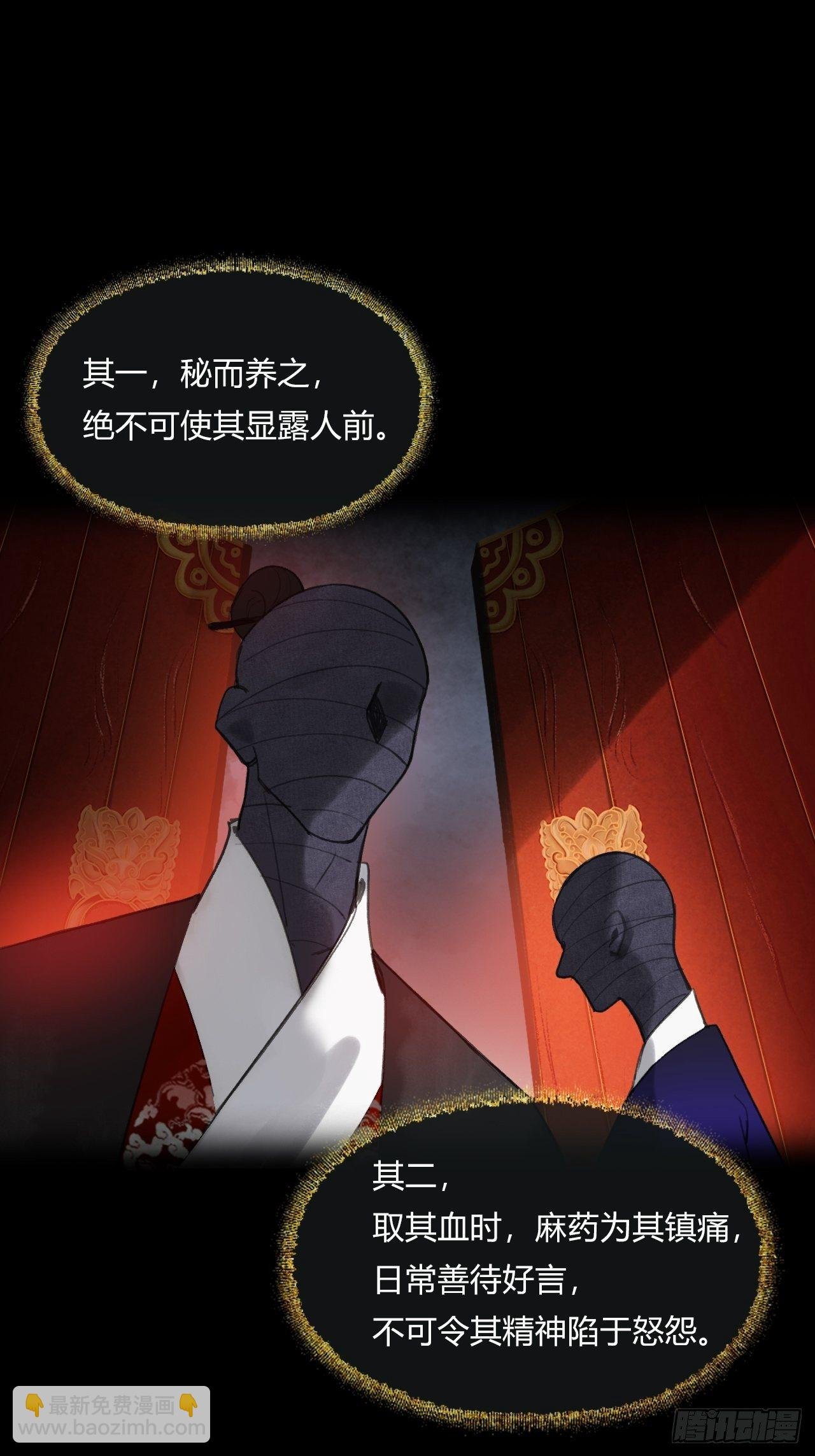 三十八话-寻往昔1-
