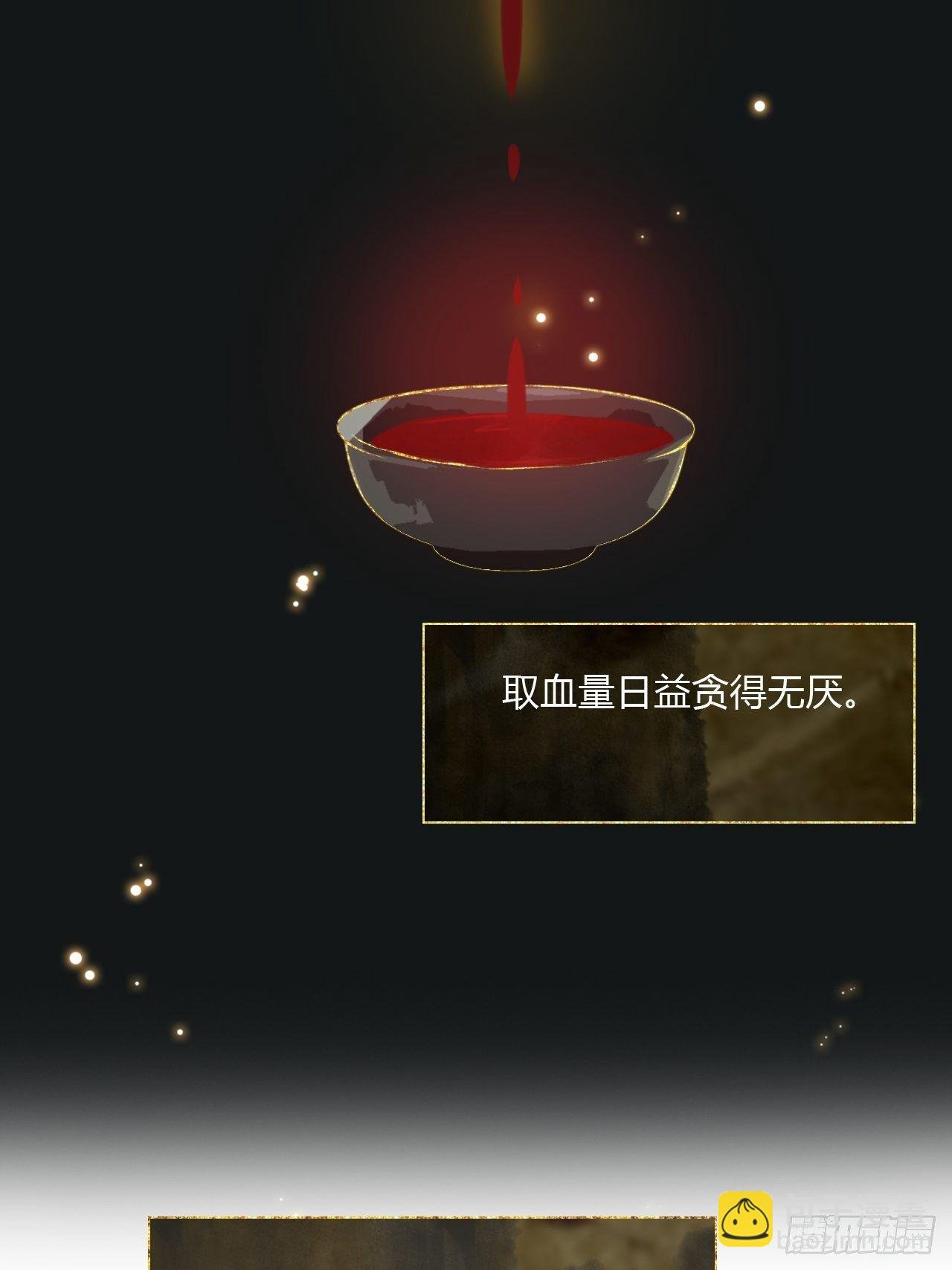 三十八话-寻往昔1-