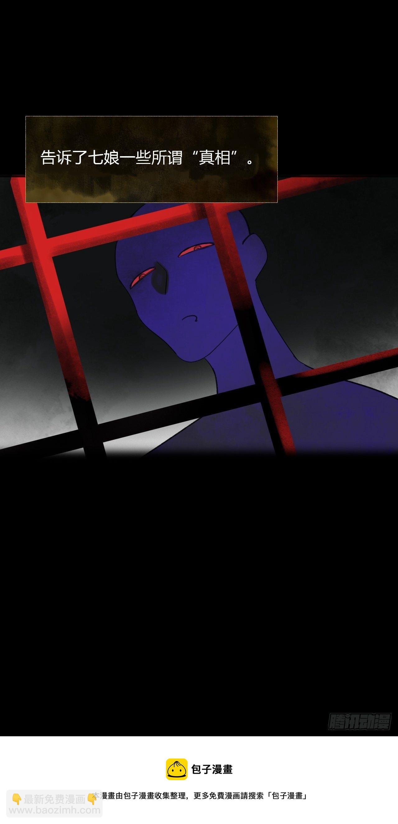 三十八话-寻往昔1-
