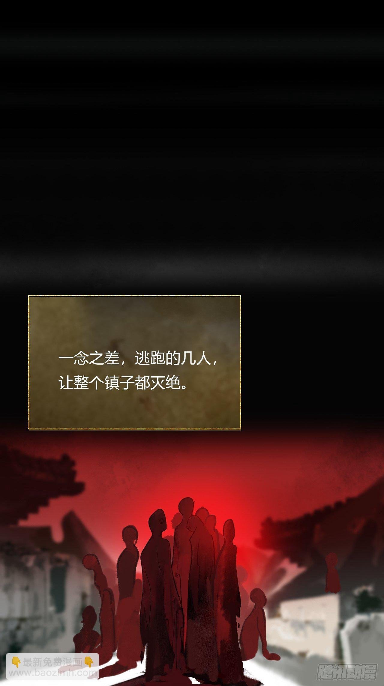 三十九话-寻往昔2-