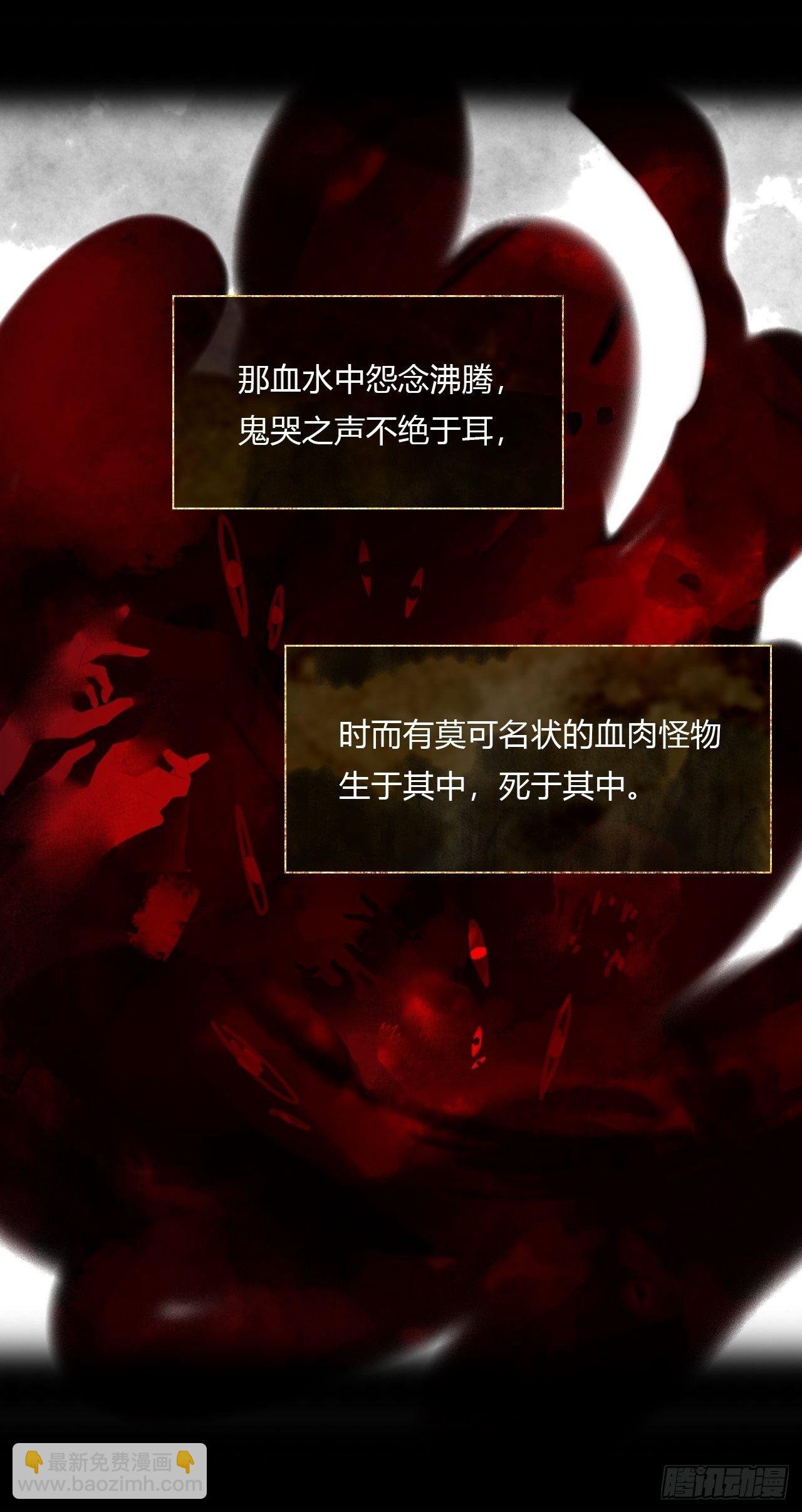 三十九话-寻往昔2-