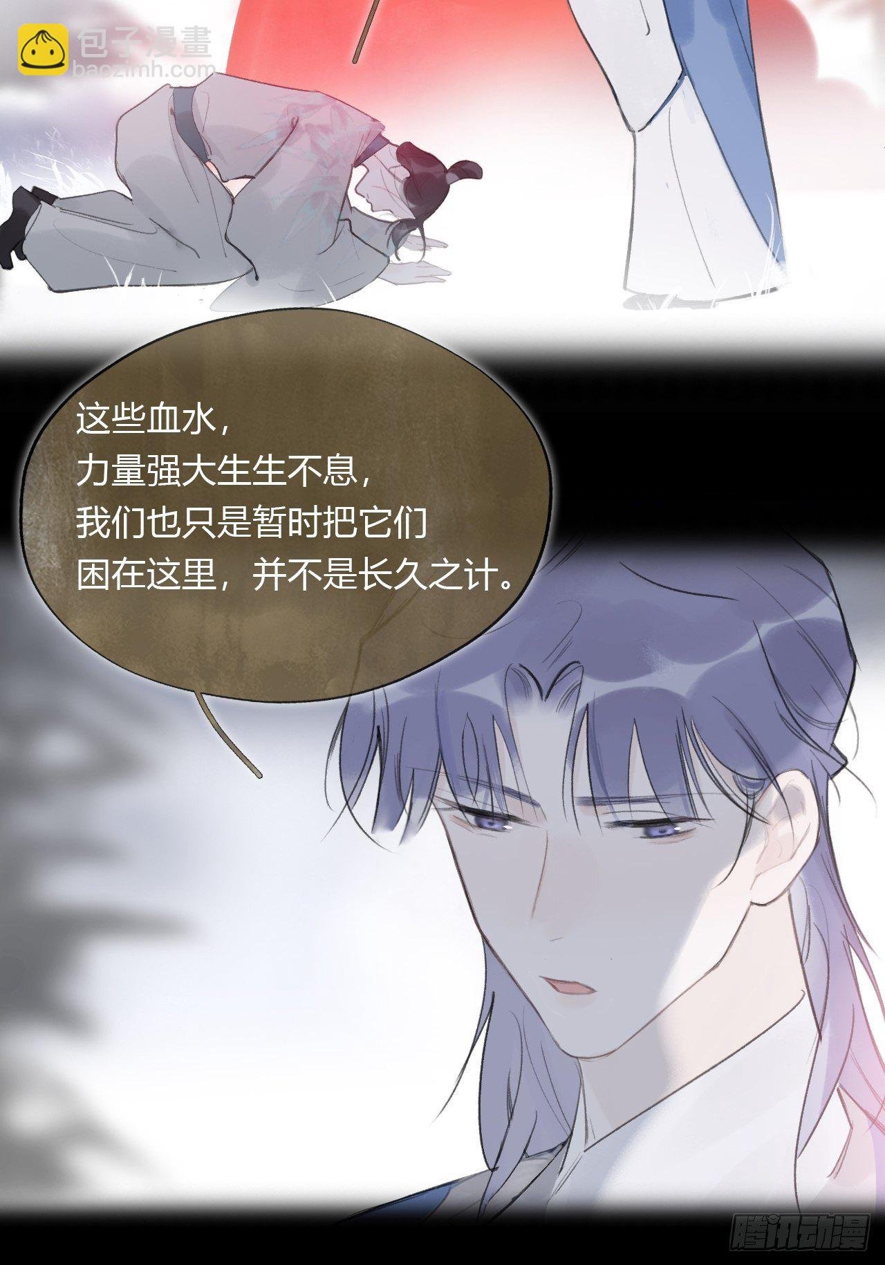 第四十话-寻往昔3-