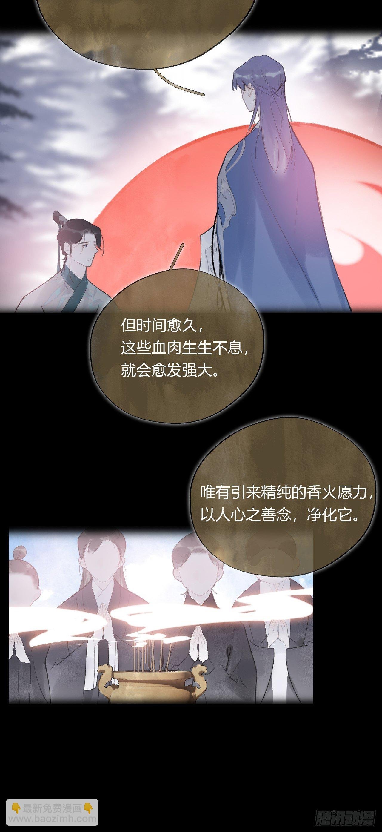 第四十话-寻往昔3-