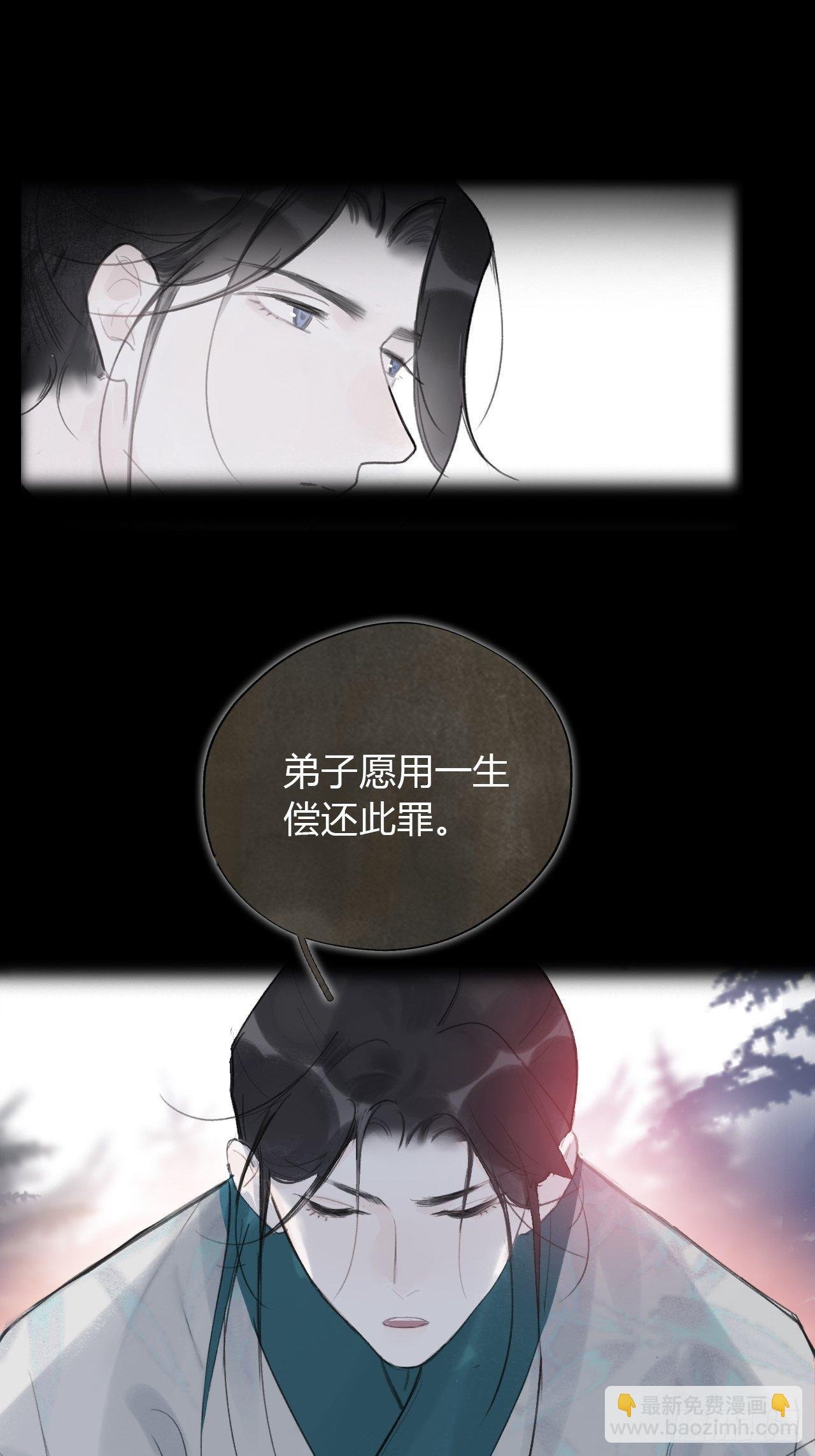 第四十话-寻往昔3-