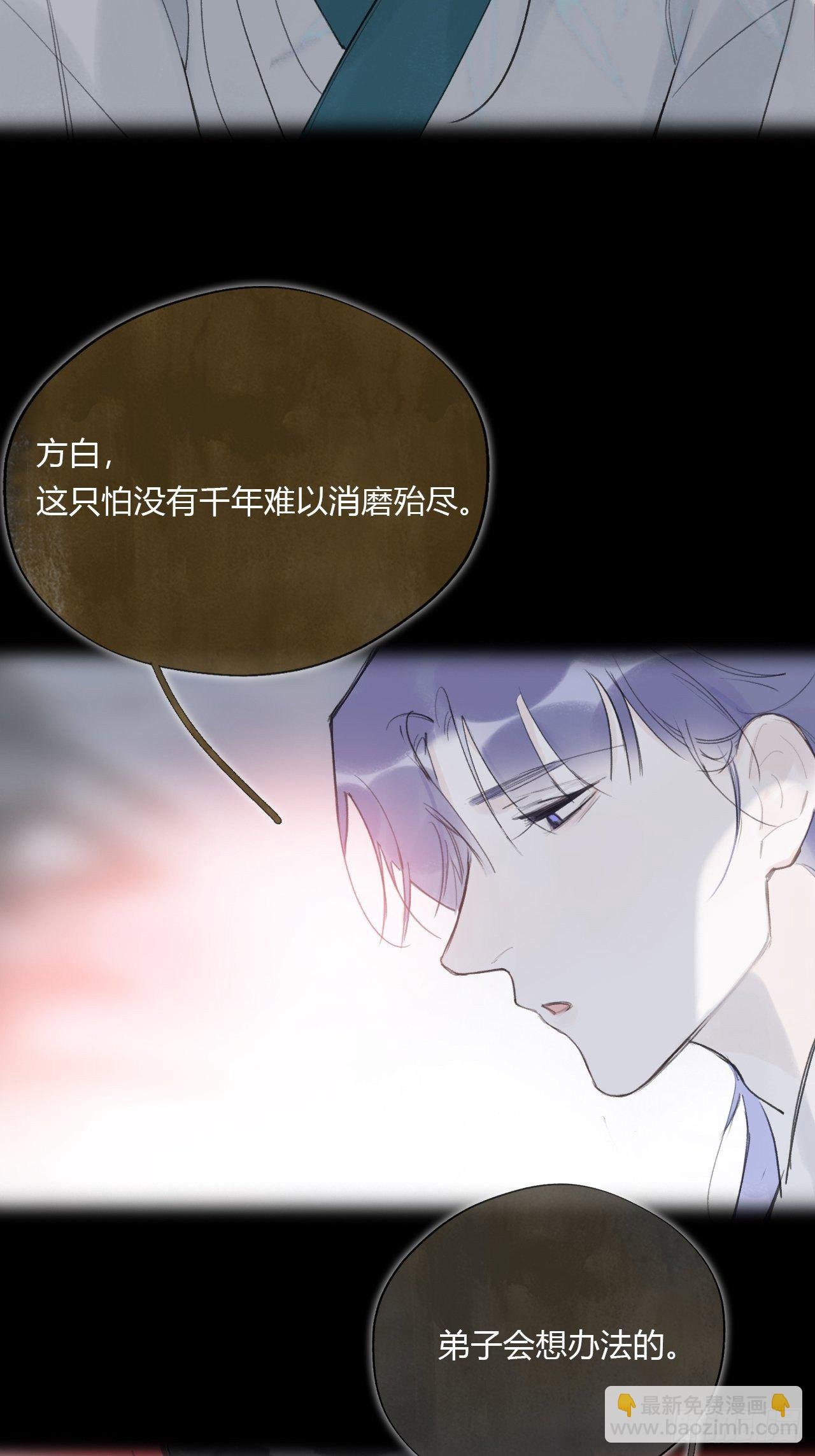 第四十话-寻往昔3-