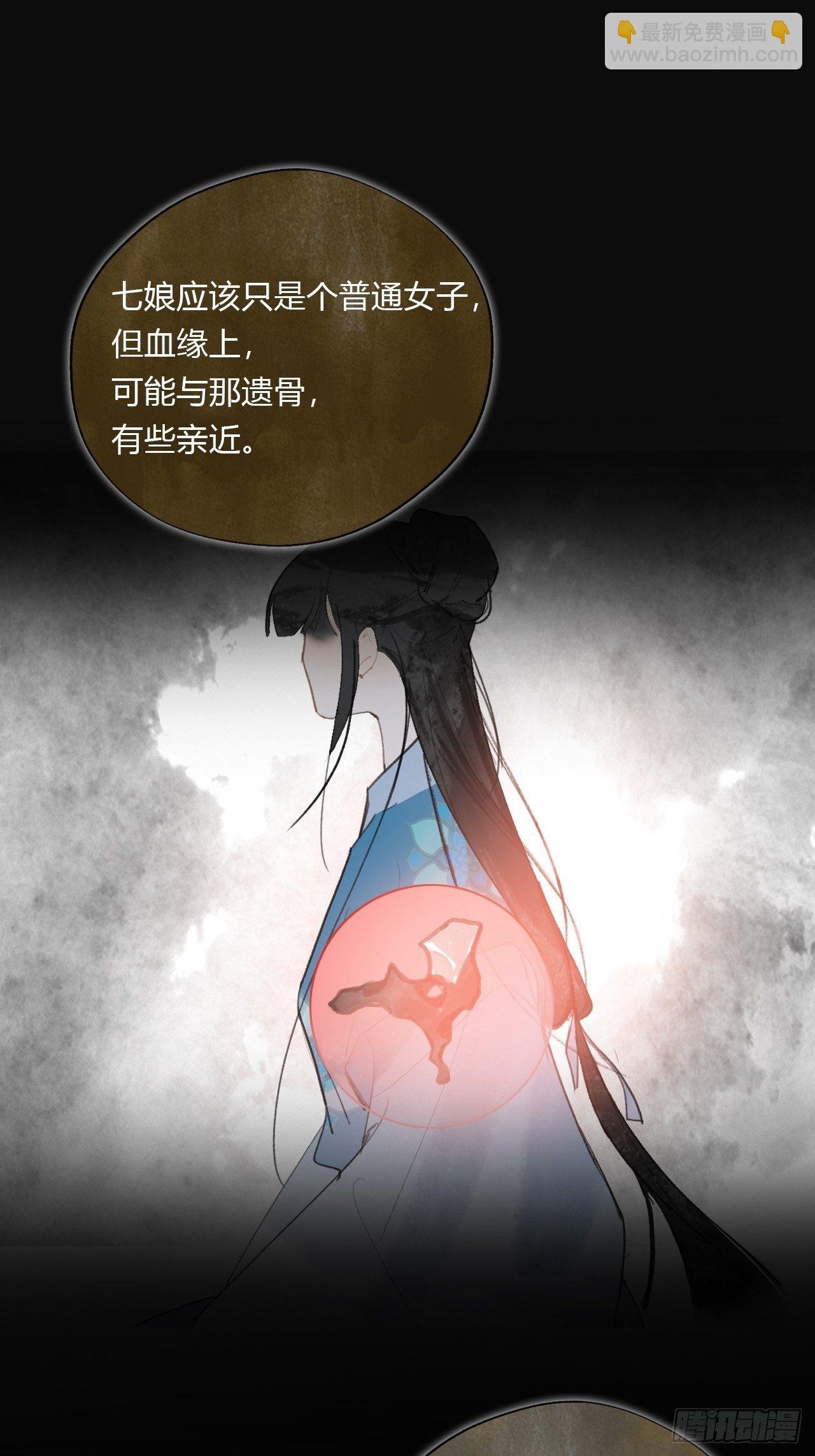 第四十话-寻往昔3-