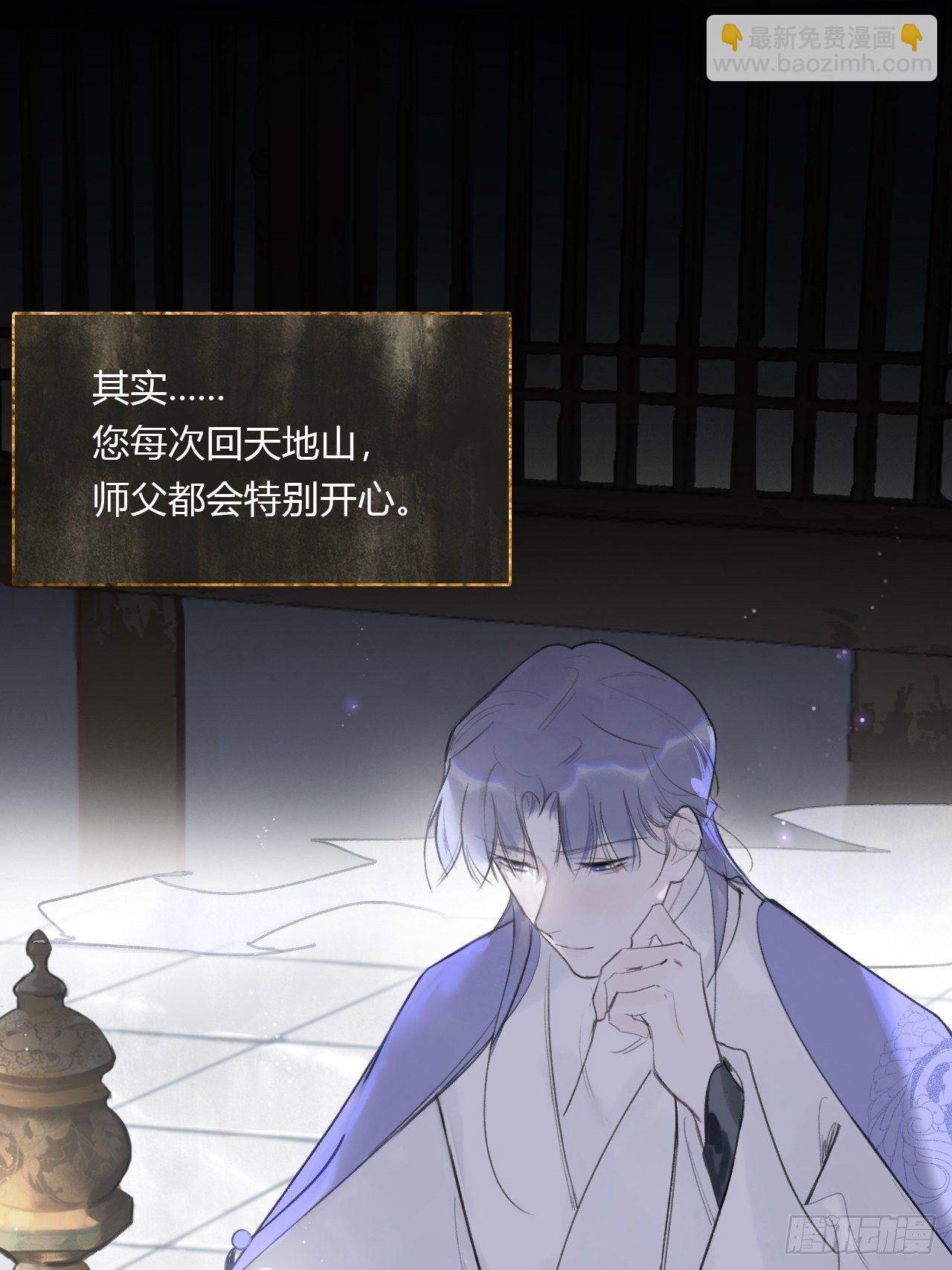 第四十话-寻往昔3-