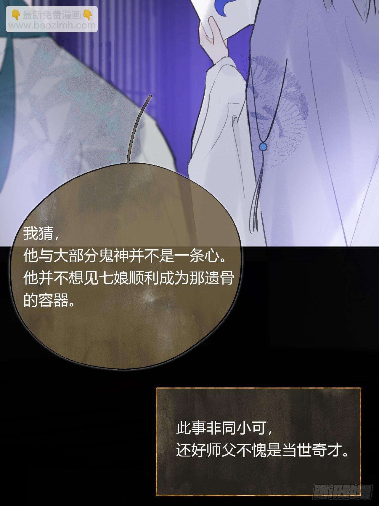 第四十话-寻往昔3-