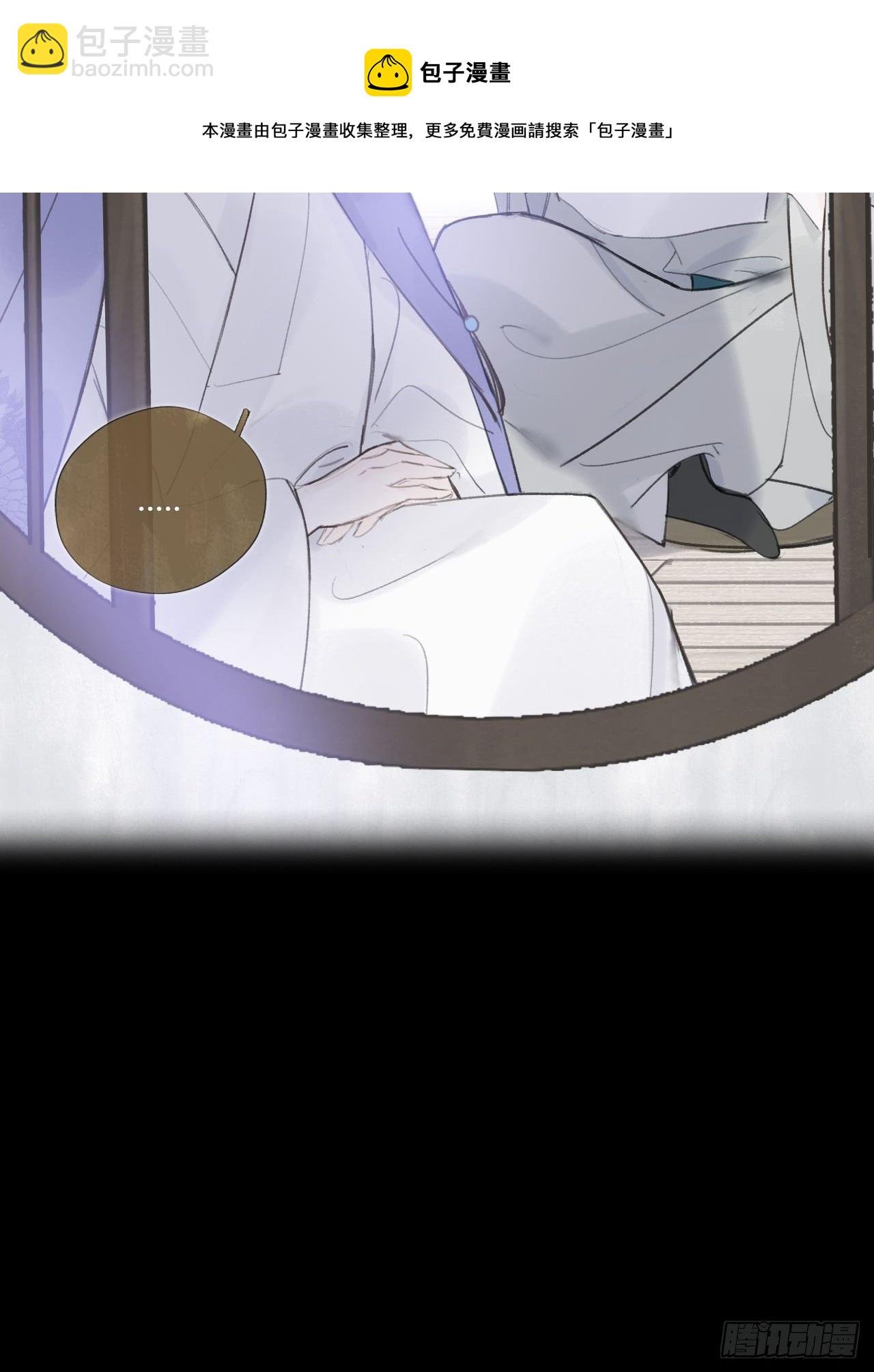 第四十话-寻往昔3-