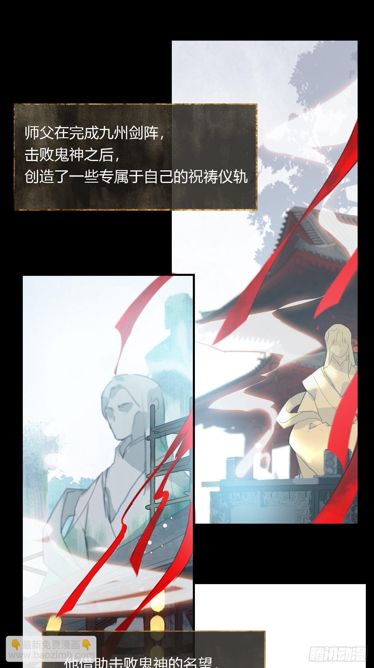 第四十话-寻往昔3-