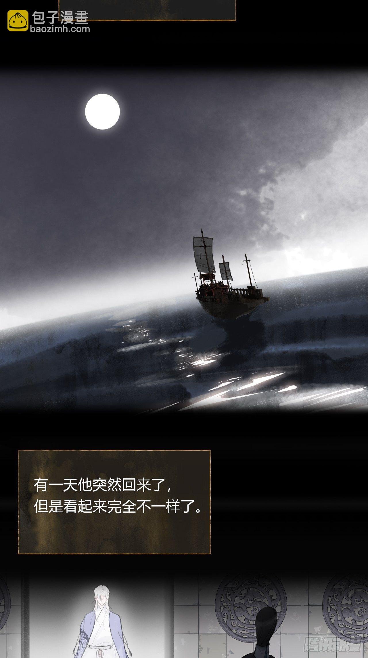 第四十话-寻往昔3-