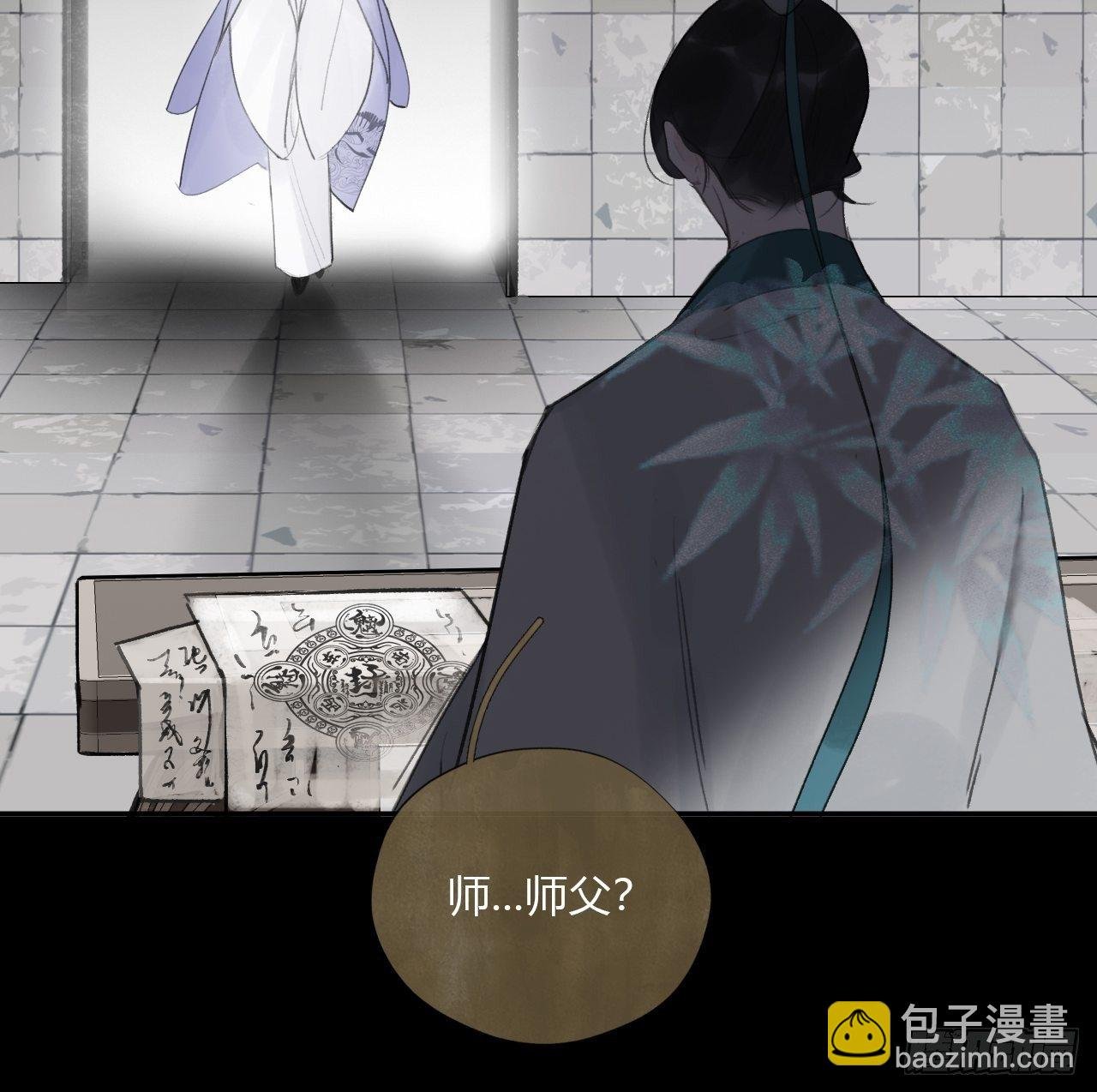 第四十话-寻往昔3-